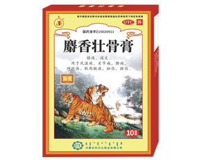 麝香壮骨膏