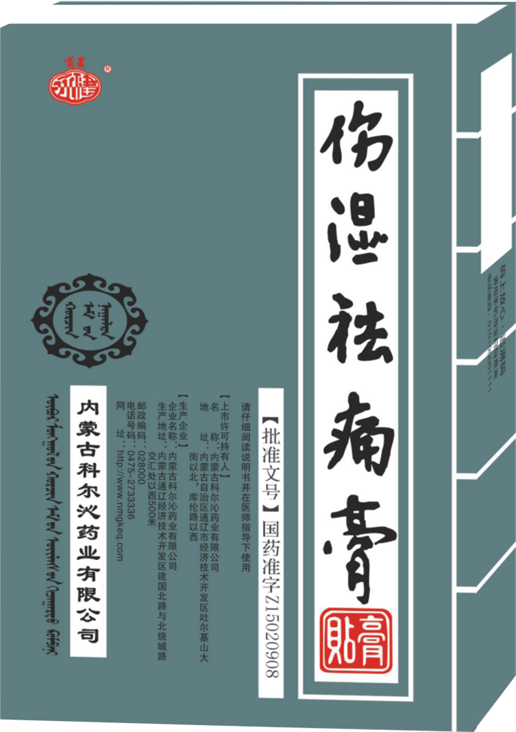 香港六宝典资料