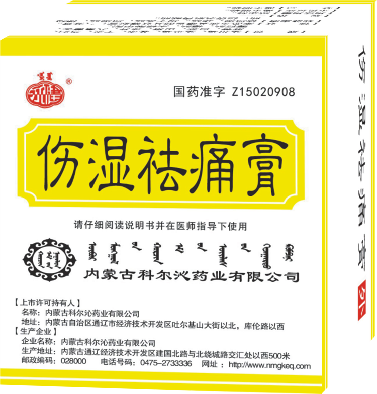 香港六宝典资料