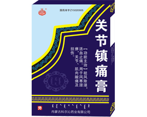 关节镇痛膏