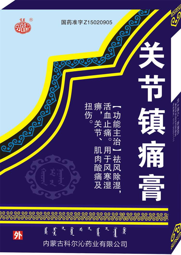 香港六宝典资料