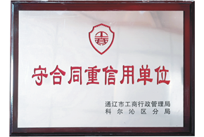 香港六宝典资料