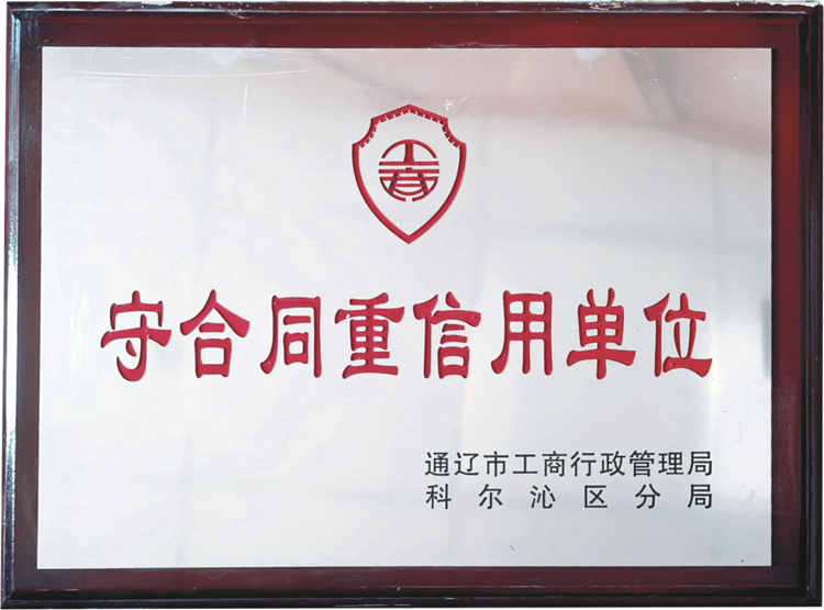 香港六宝典资料