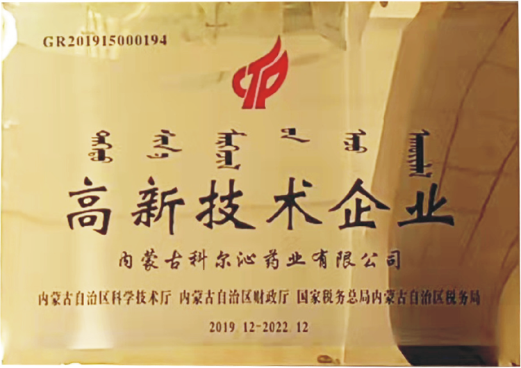 香港六宝典资料