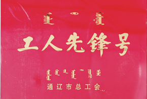 香港六宝典资料