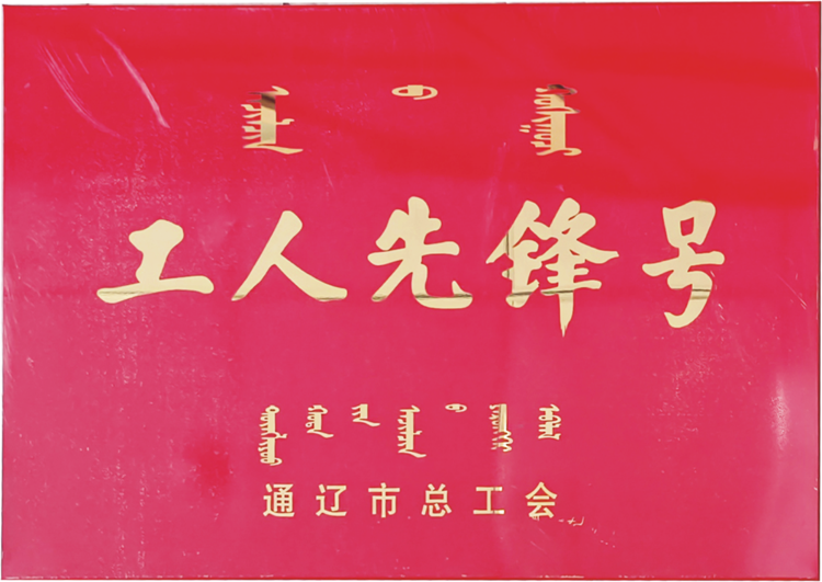 香港六宝典资料