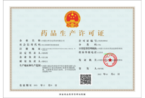 香港六宝典资料