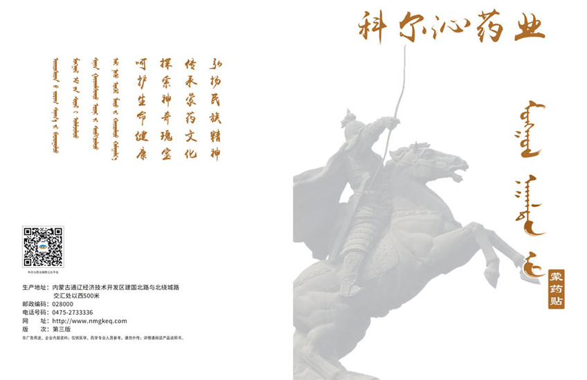 香港六宝典资料