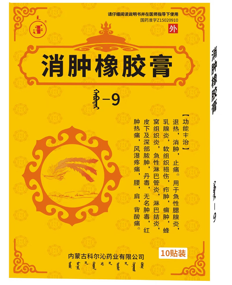 香港六宝典资料