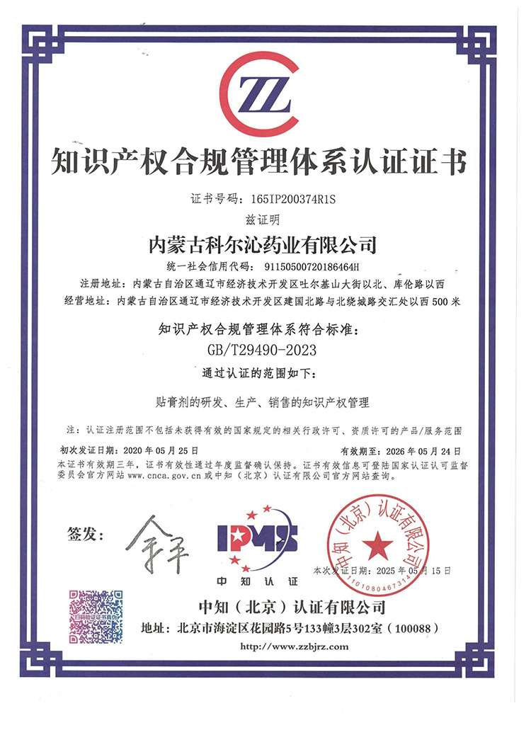 香港六宝典资料