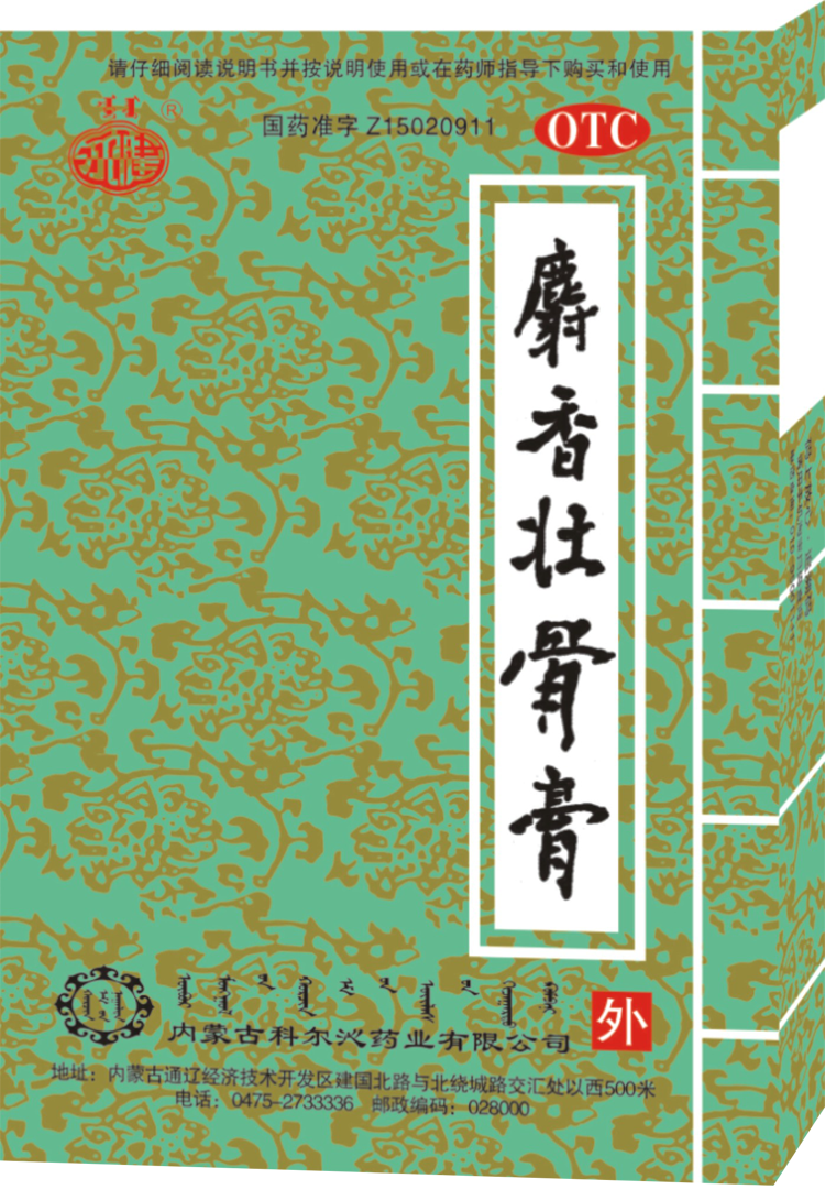 香港六宝典资料