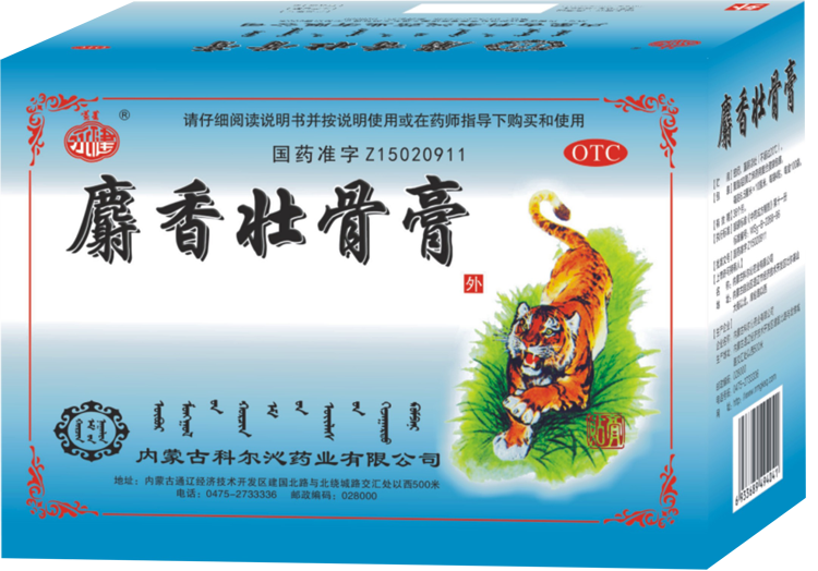 香港六宝典资料