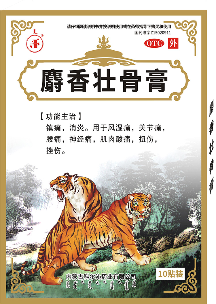 香港六宝典资料