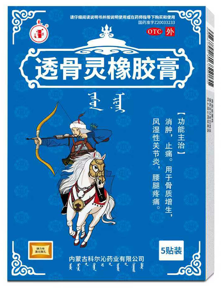 香港六宝典资料